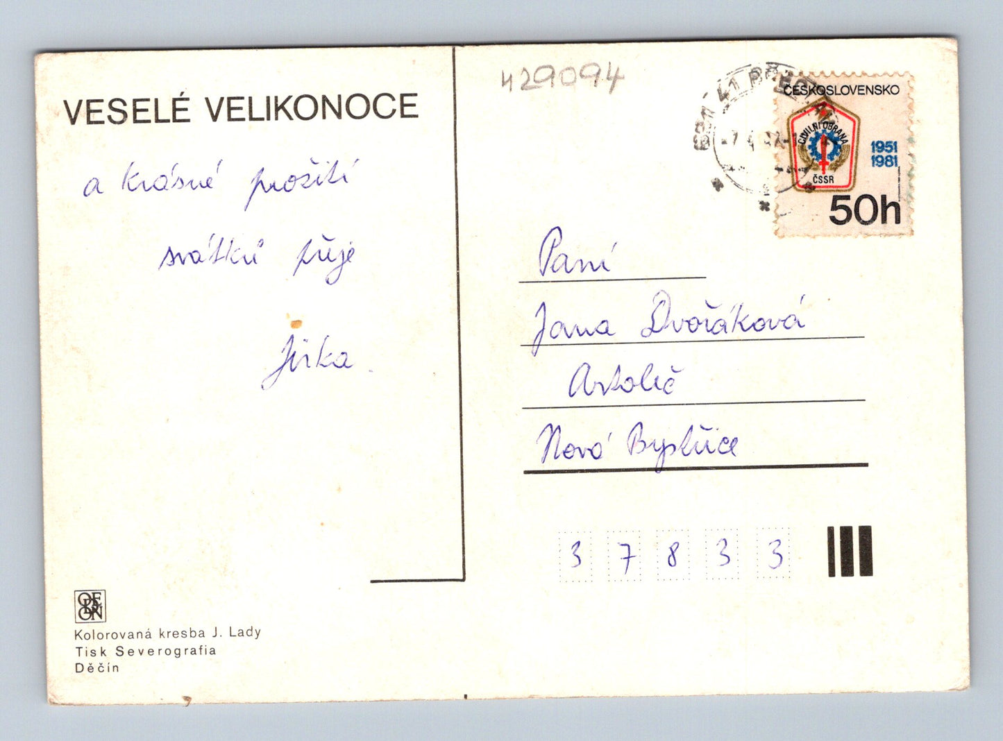 Pohlednice Josef Lada Veselé Velikonoce 1939 (M29094)