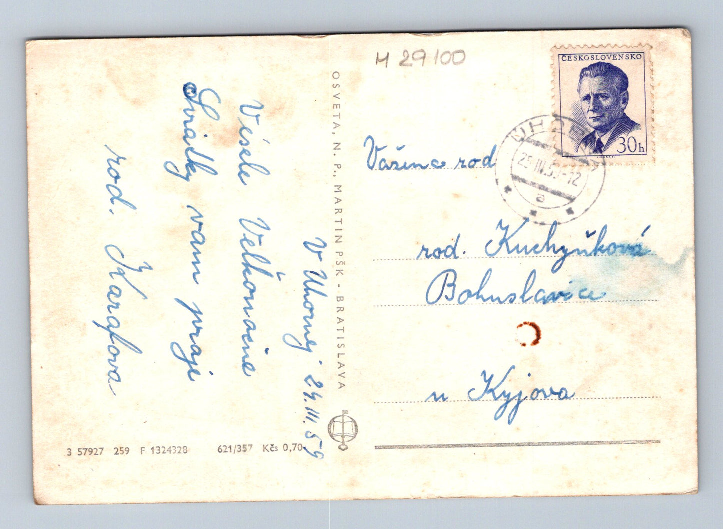 Pohlednice Slovensko Velikonoční ovce 1972 (M29100)