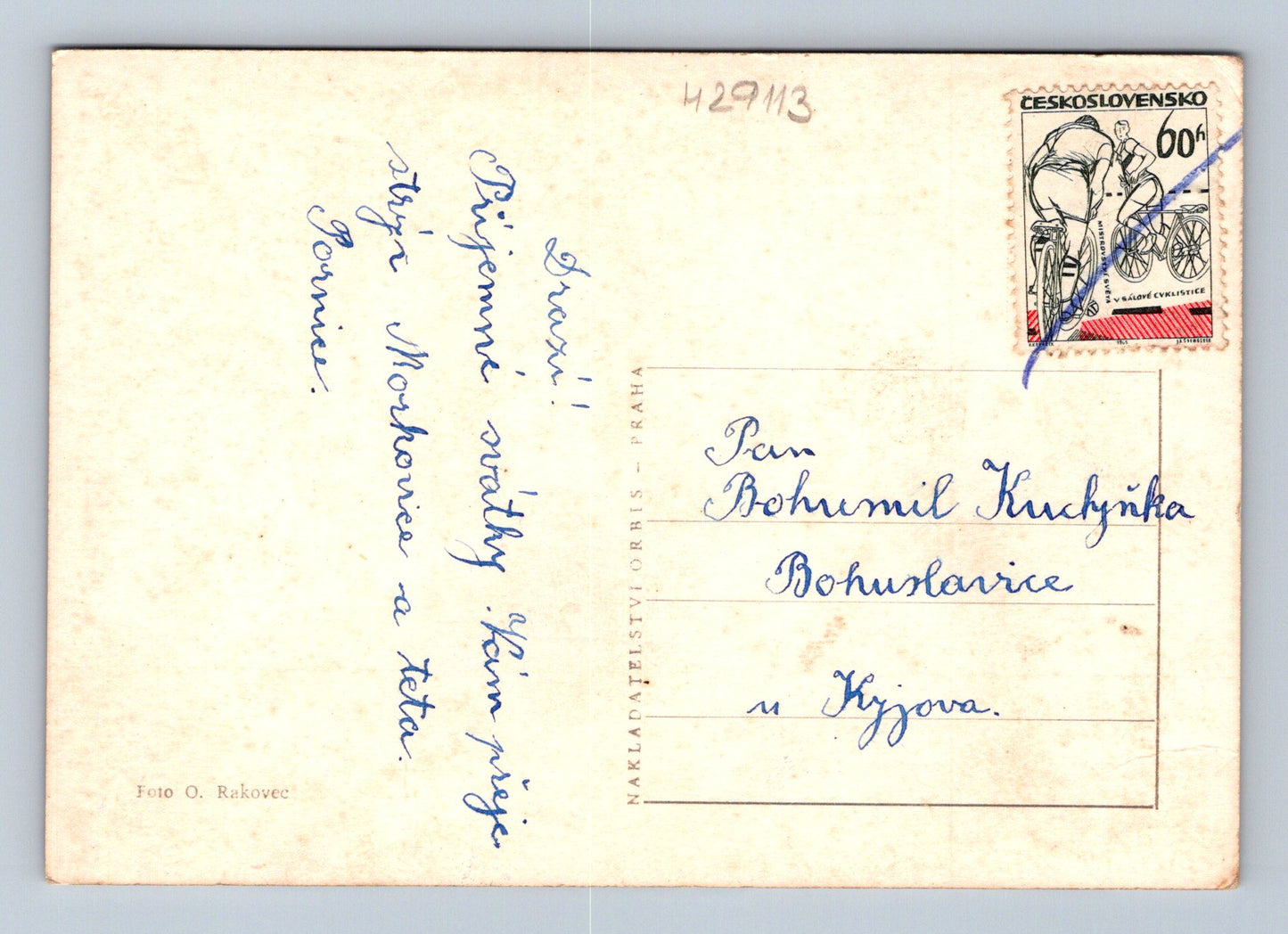 Pohlednice Veselé velikonoce, květinářství (M29113)