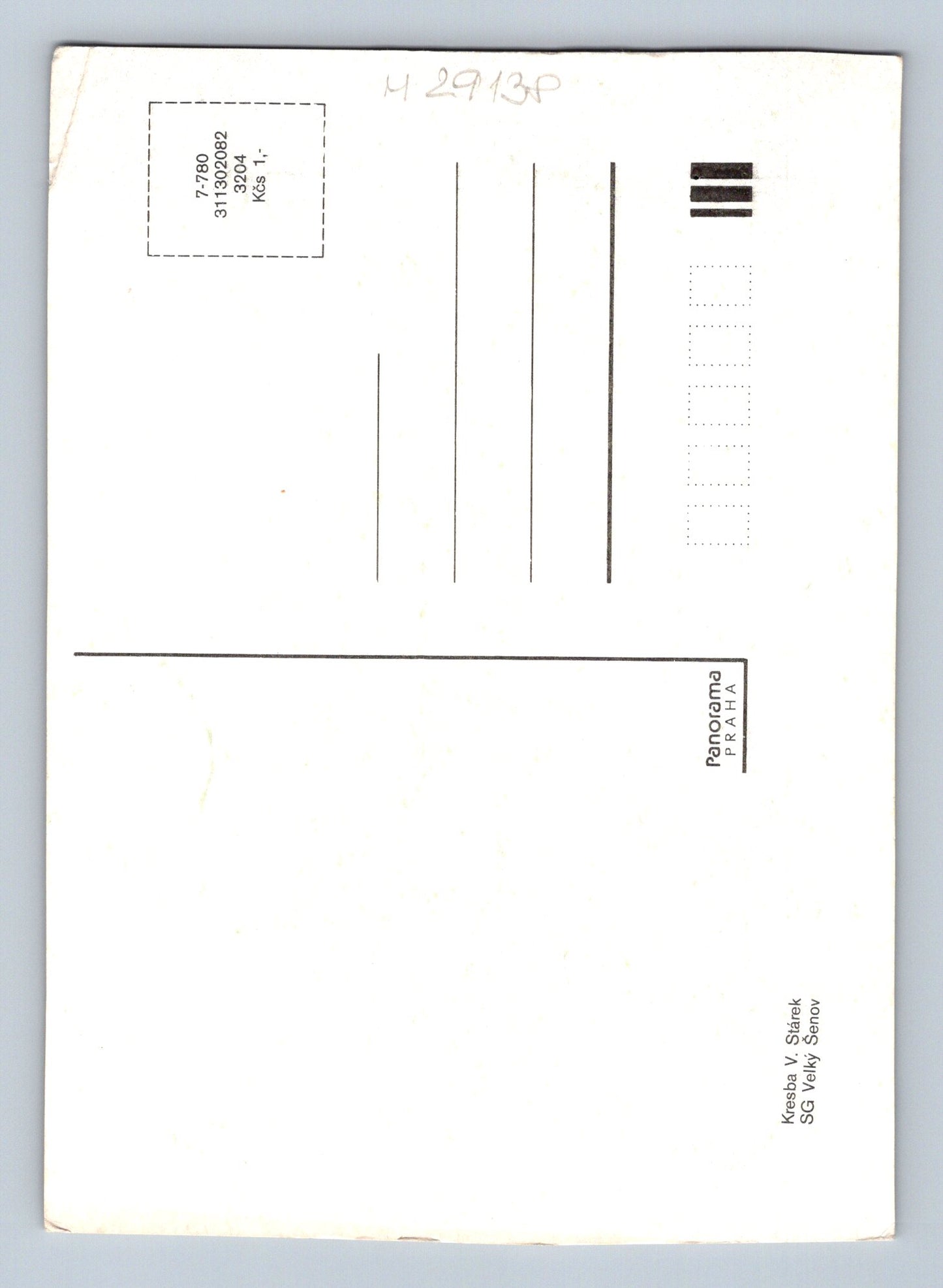 Pohlednice zimní motiv holčička krmí ptáčky (M29138)