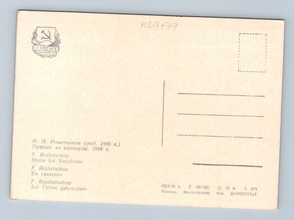 Pohlednice Rusko F.P. Rešetnikov Přibyl na prázdniny 1948 (M29179)