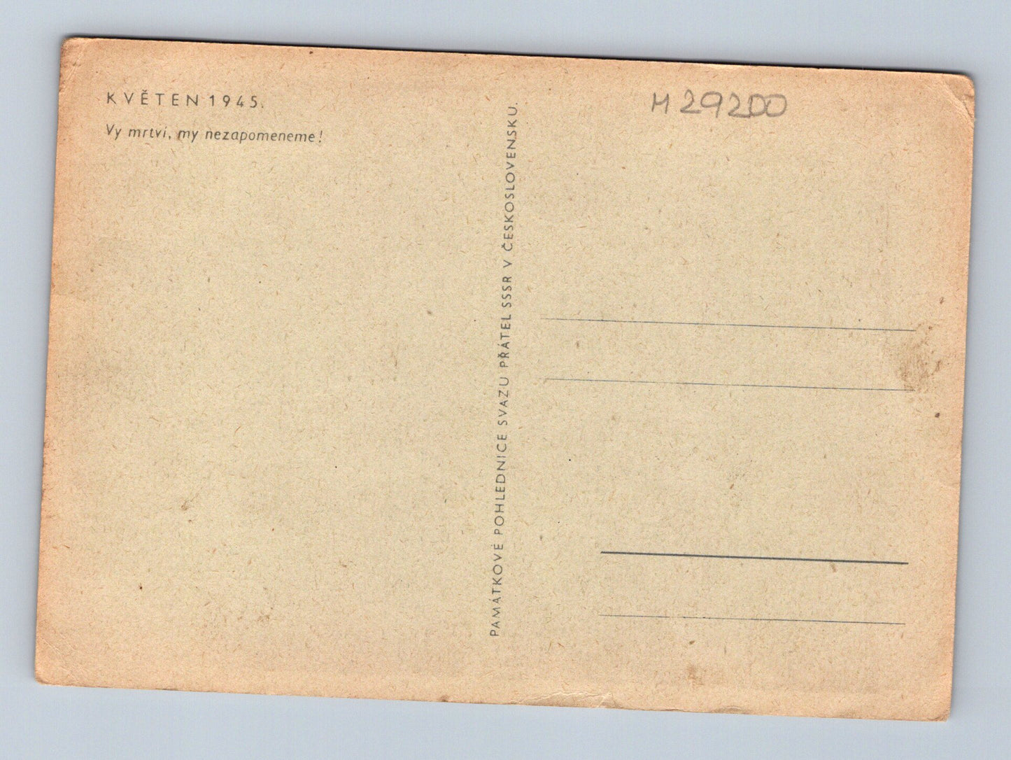 Pohlednice památník voják, Květen 1945 (M29200)