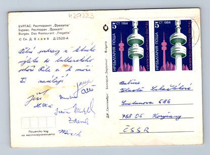 Pohlednice Bulharsko Burgas restaurace Fregatte 1984 (M29223)