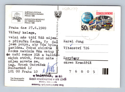 Pohlednice Praha Praga 1988 doprava známky (M29299)