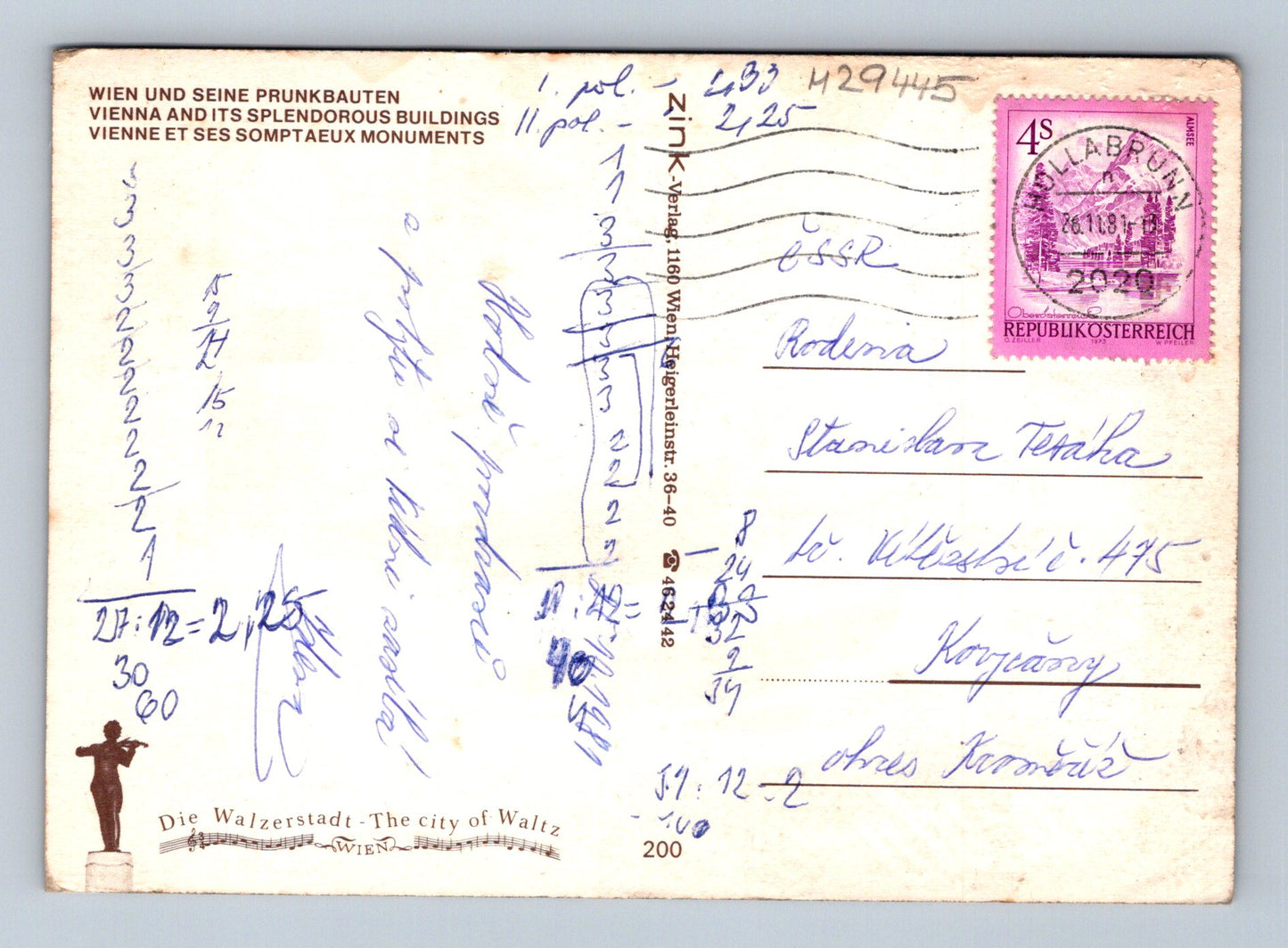 Pohlednice Rakousko Vídeň noční pohledy 1981 (M29445)