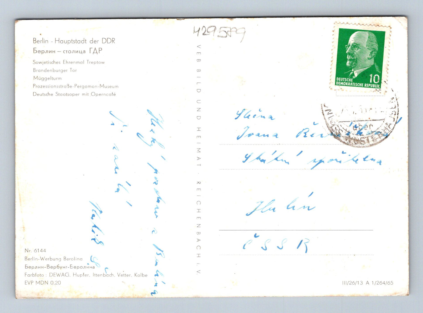 Pohlednice Německo Berlín hlavní město DDR 1965 (M29589)