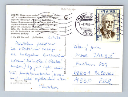 Pohlednice Bulharsko Sofia chrám Alexandra Něvského 1987 (M29747)