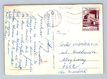 Pohlednice Bulharsko městská pláž 1981 (M29748)