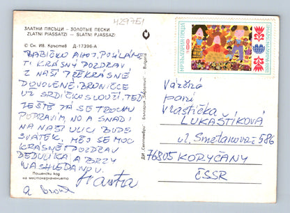 Pohlednice Bulharsko Zlatni Piasci pláž, hotel 1982 (M29751)