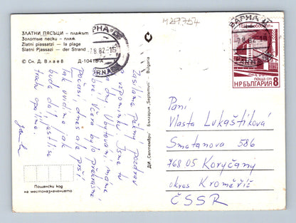 Pohlednice Bulharsko Zlatni Piasatsi pláž s hotelem 1982 (M29754)