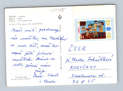 Pohlednice Bulharsko Varna pláž 1985 (M29755)