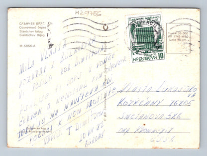 Pohlednice Bulharsko Slunečné pobřeží 1982 (M29756)