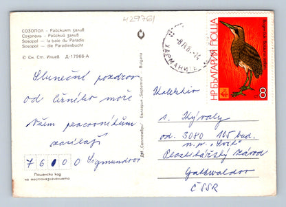 Pohlednice Bulharsko Sozopol Rajský záliv pobřeží 1980 (M29761)