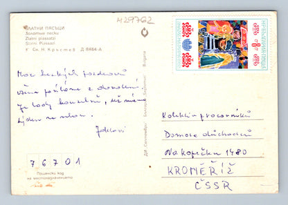 Pohlednice Bulharsko Zlaté Písky pláž se jachtou (M29762)