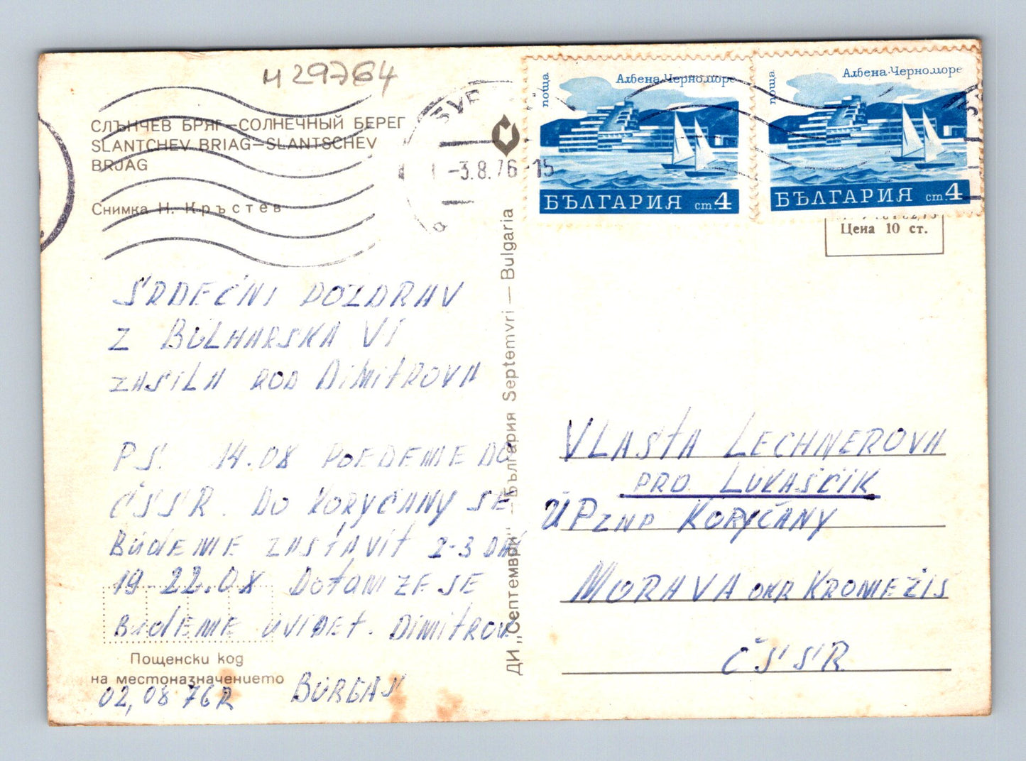 Bulharsko Slunečný břeh hotel Glarus parasailing 1976 (M29764)