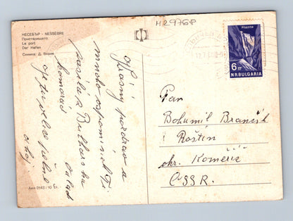 Pohlednice Bulharsko Nesebăr přístav 1969 (M29768)
