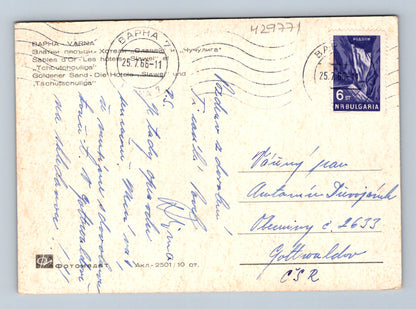 Pohlednice Bulharsko Varna Zlatni Písky Hotel Slava 1966 (M29771)