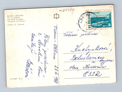 Pohlednice Bulharsko Balchik výhled od paláce 1988 (M29780)