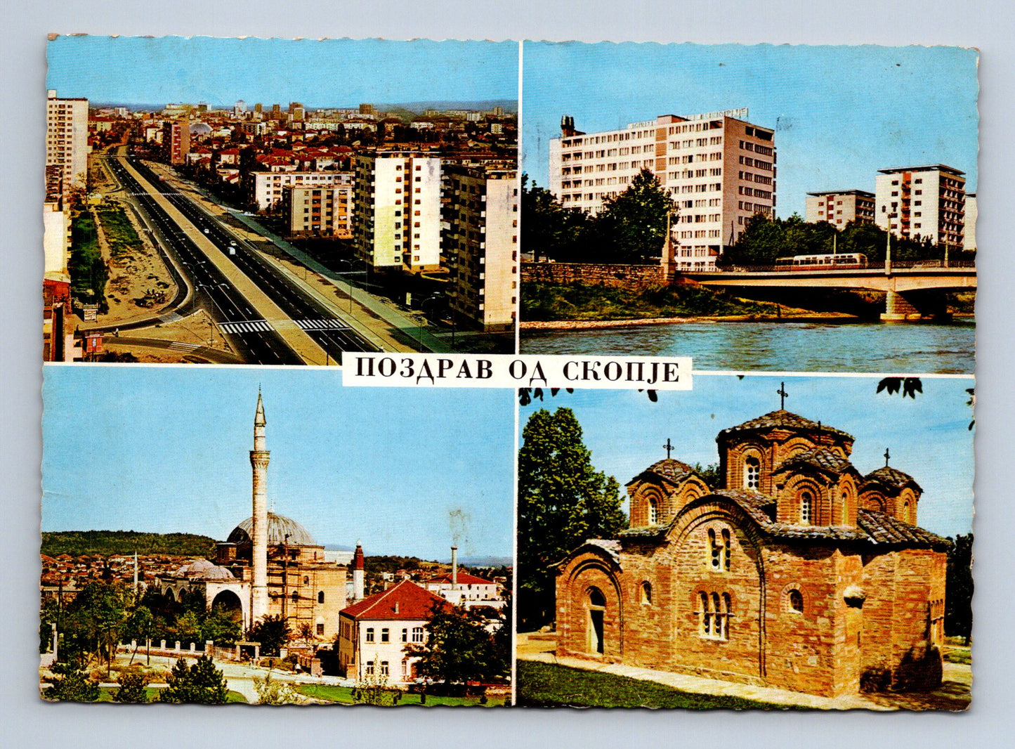Severní Makedonie Skopje panorama mešita kostel 1970 (M29794)