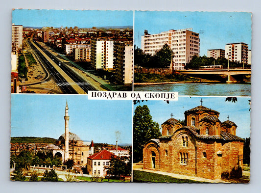 Severní Makedonie Skopje panorama mešita kostel 1970 (M29794)