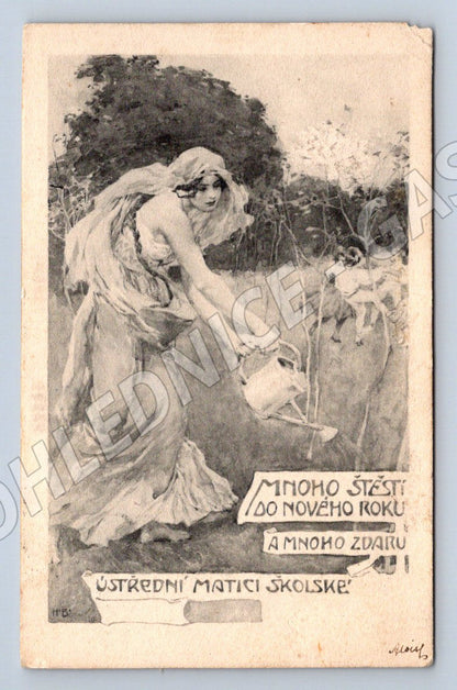 Postcard New Year's artistic ethnography (M2982)