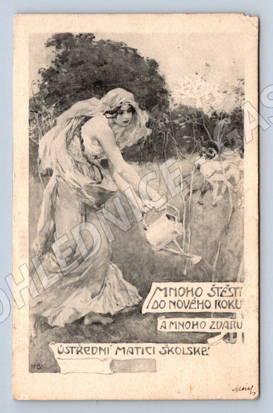 Postcard New Year's artistic ethnography (M2982)