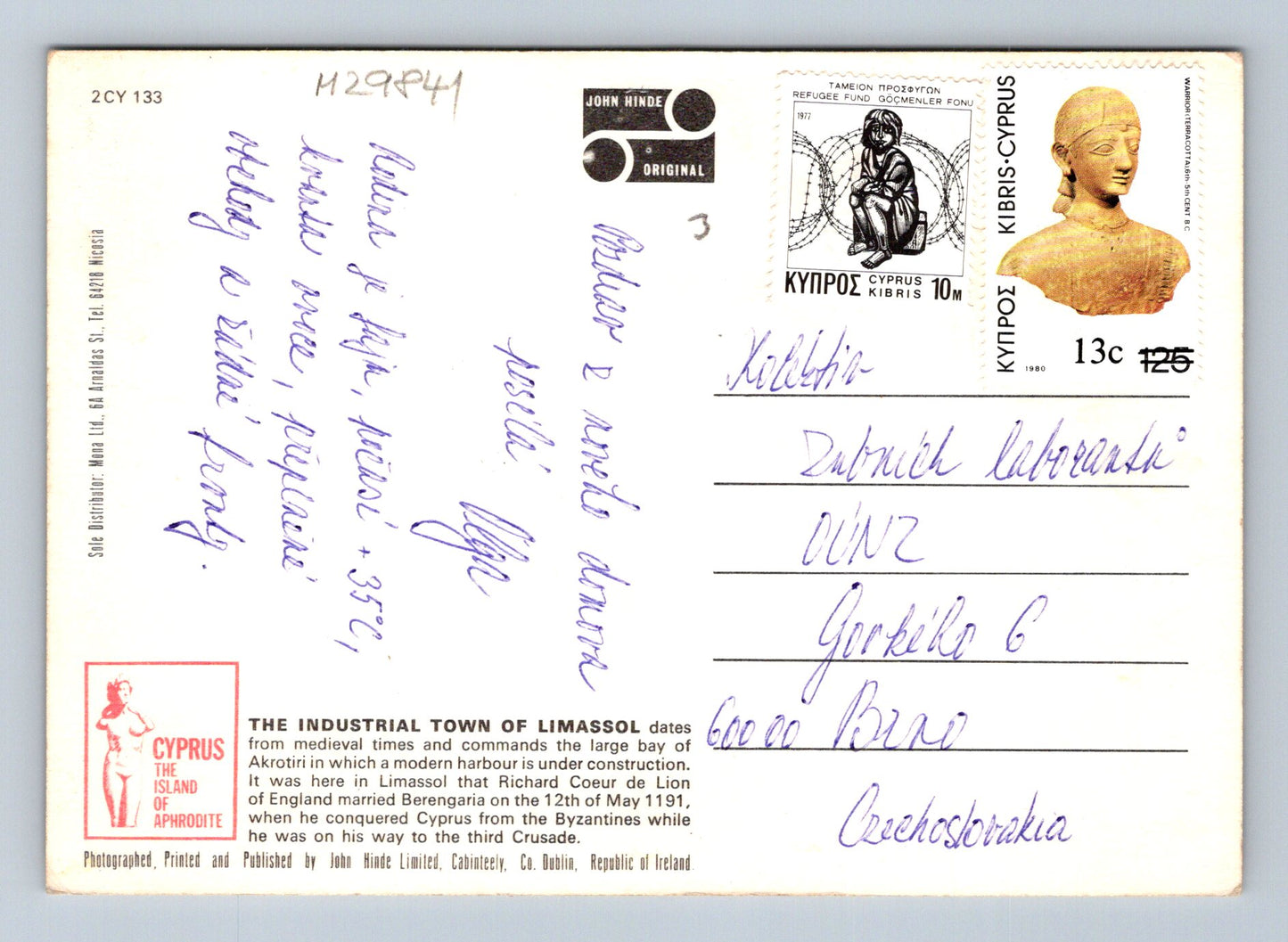 Pohlednice Kypr Limassol pobřeží 1980 (M29841)