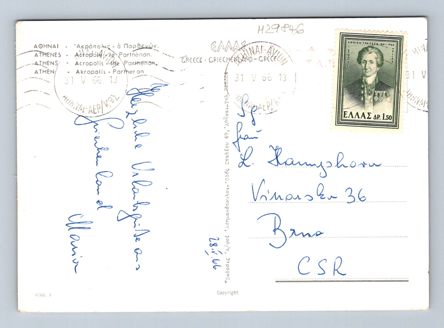 Pohlednice Řecko Athény Parthenon 1966 (M29846)