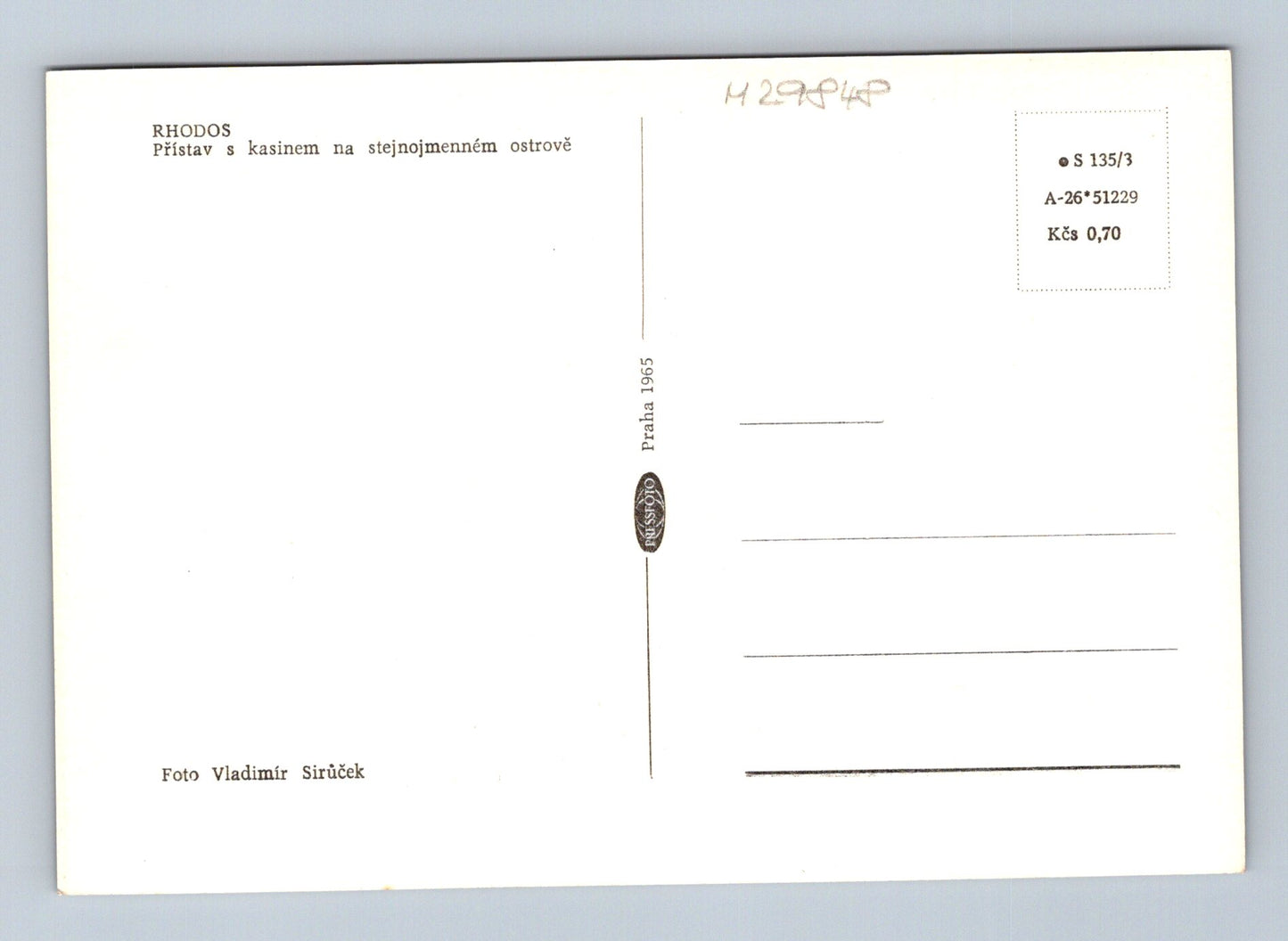 Pohlednice Řecko Rhodos přístav kasino 1965 (M29848)