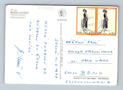 Pohlednice Řecko Thessaloniki motivy 1977 (M29850)
