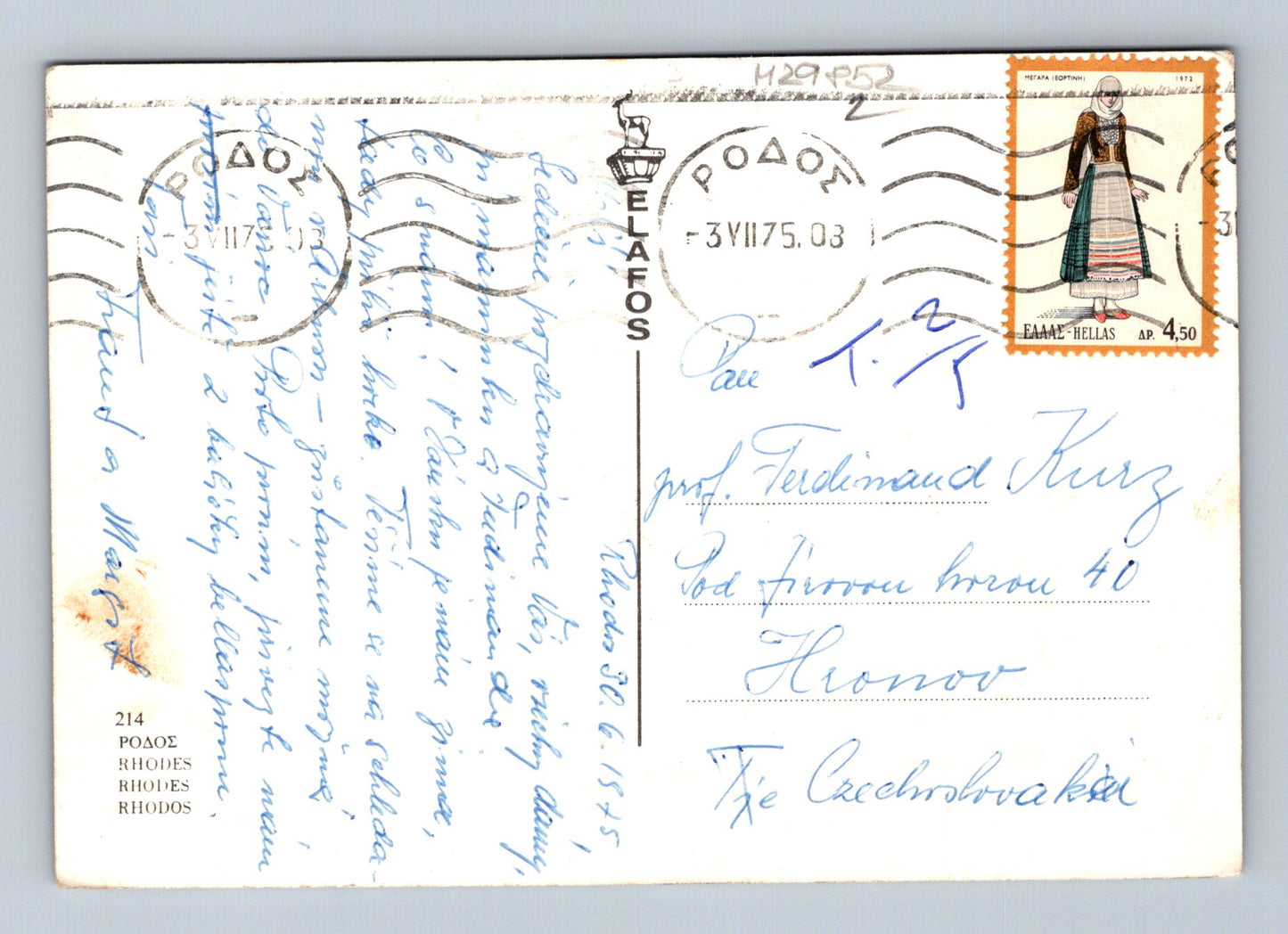Pohlednice Řecko Rhodos přístav květy 1975 (M29852)