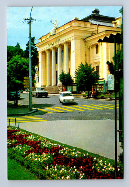 Pohlednice Rumunsko Râmnicu Vâlcea Palác kultury (M29880)
