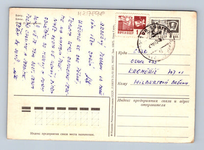 Pohlednice SSSR Baku panorama s pomníkem 1964 (M29898)