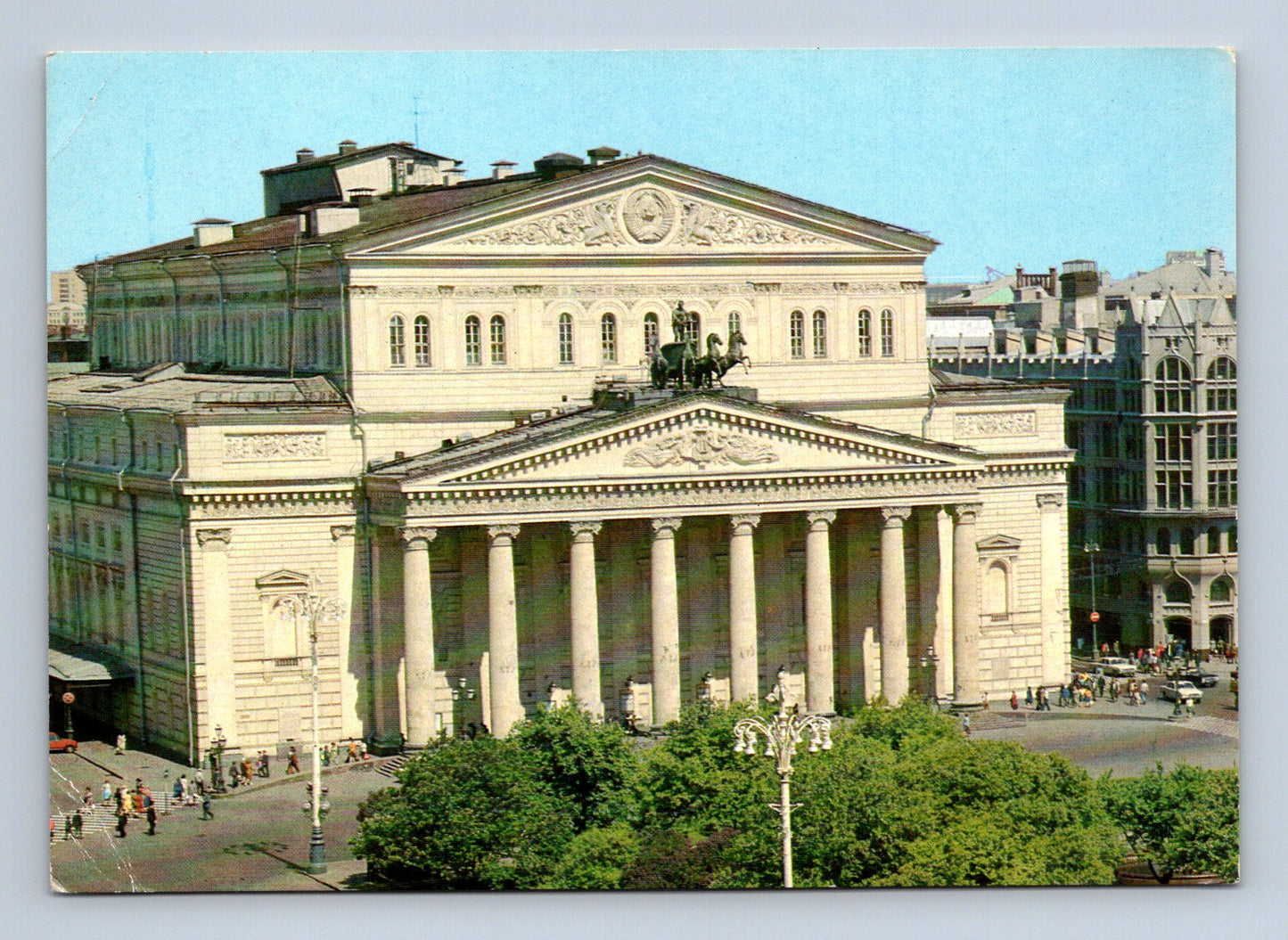 Pohlednice Rusko Moskva Bolšoj divadlo 1979 (M29915)