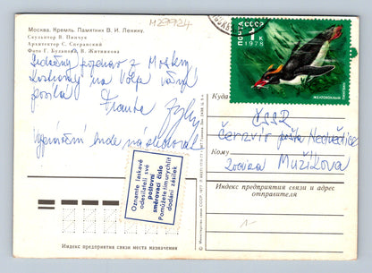 Pohlednice Rusko Moskva Kreml Lenin 1978 (M29924)