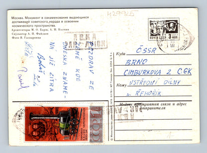 Pohlednice Rusko Moskva památník kosmonautiky 1986 (M29925)