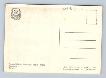 Pohlednice Itálie Bologna Richard Bonington 1957 (M29929)