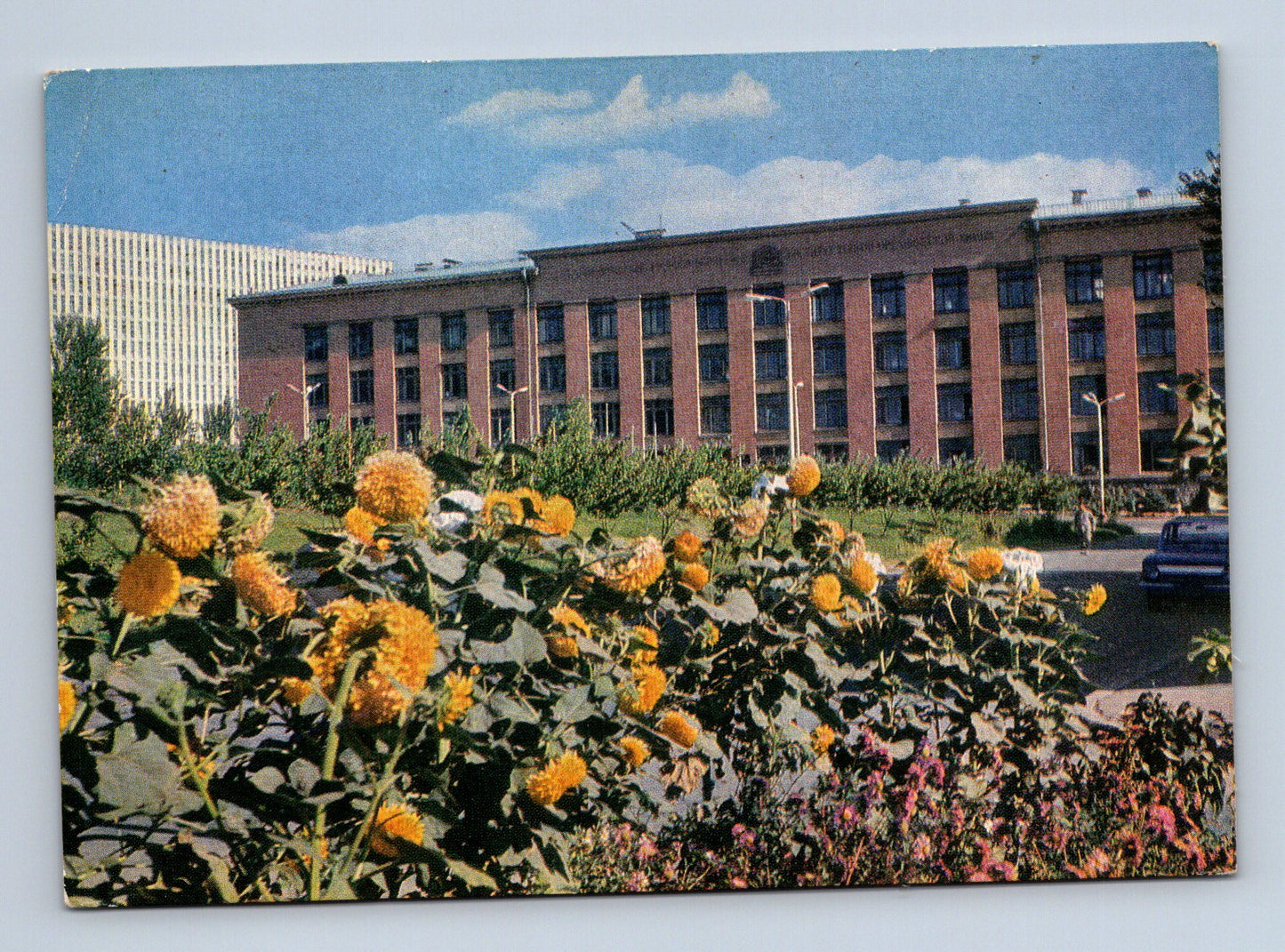 Pohlednice Arménie Jerevan Institut organické chemie 1974 (M29934)