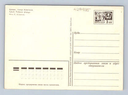 Pohlednice Arménie Jerevan ulice Komitas 1966 (M29935)