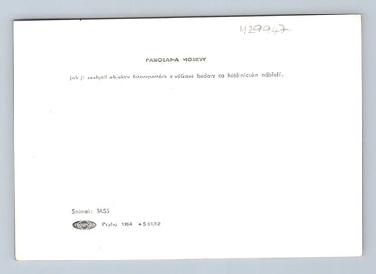 Pohlednice Rusko Moskva panorama 1964 (M29947)