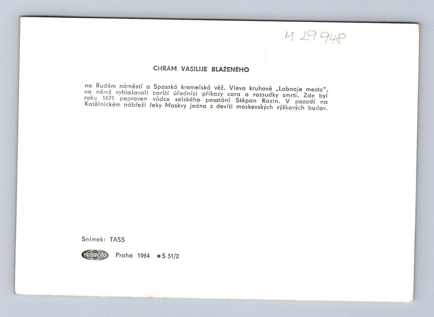 Pohlednice Rusko Moskva chrám Vasila Blaženého 1964 (M29948)