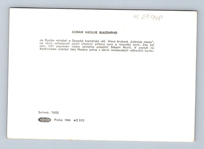 Pohlednice Rusko Moskva chrám Vasila Blaženého 1964 (M29948)