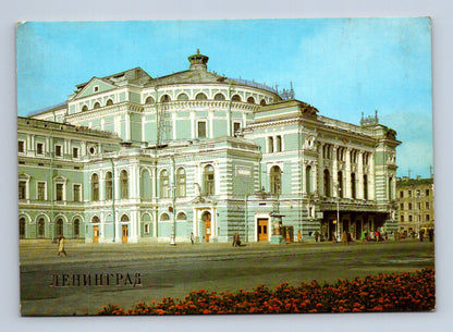 Pohlednice Rusko Leningrad Kirovovo divadlo 1963 (M29950)