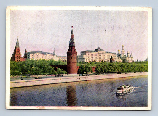 Pohlednice Rusko Moskva Kreml 1961 (M29952)
