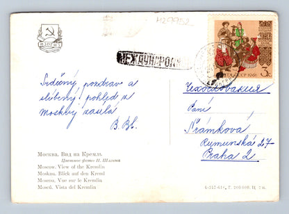Pohlednice Rusko Moskva Kreml 1961 (M29952)