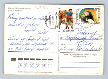 Pohlednice Rusko Moskva panorama 1977 (M29954)