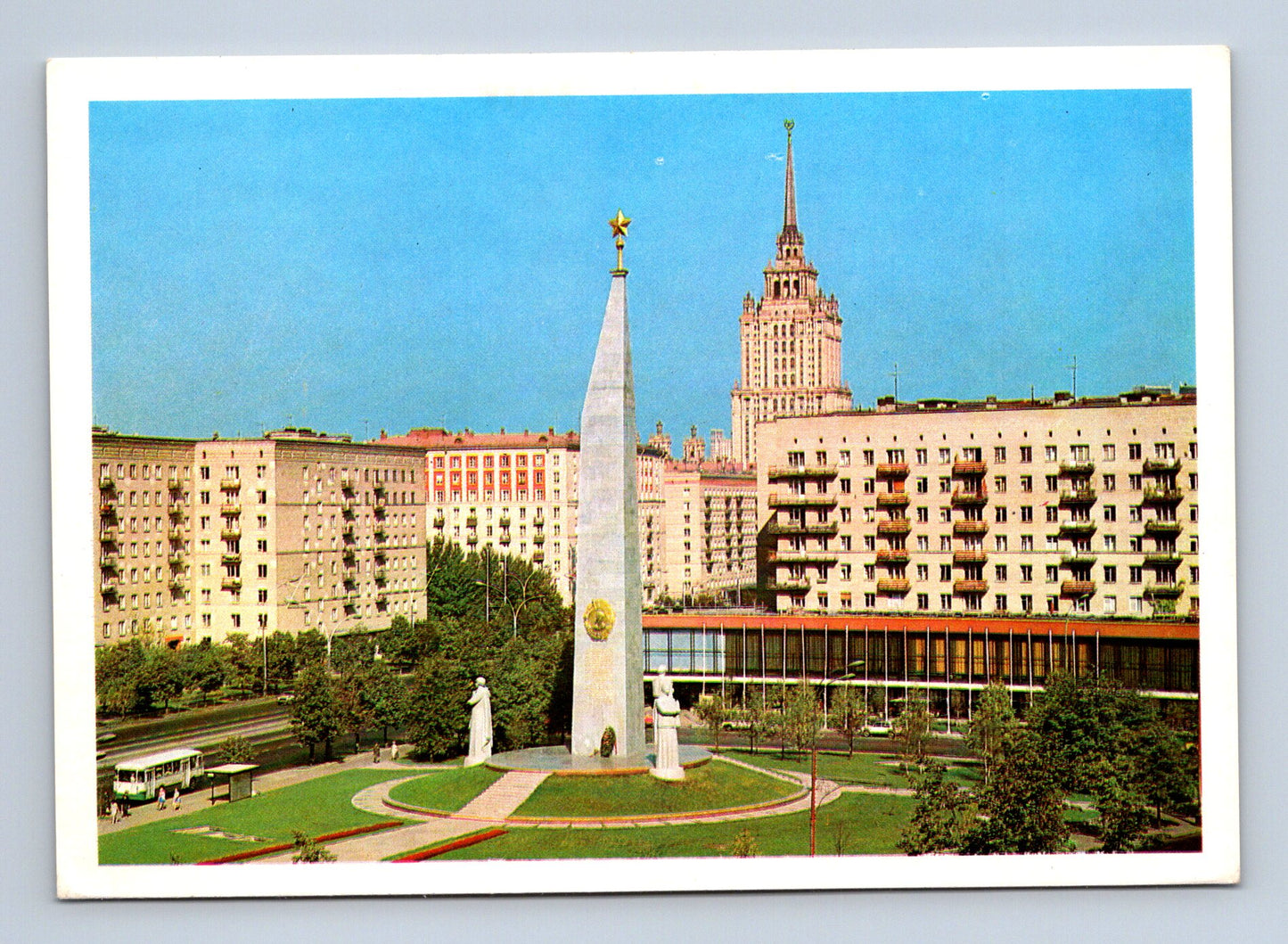 Pohlednice Rusko Moskva Obelisk Městu hrdinovi 1979 (M29958)