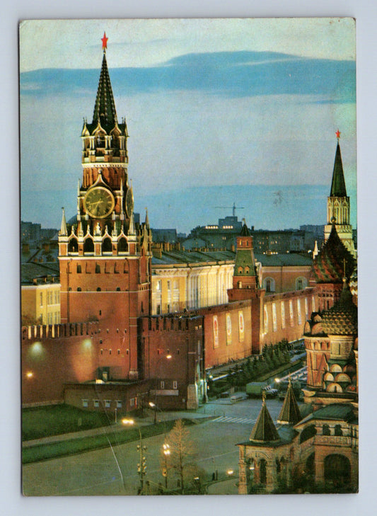 Pohlednice Rusko Moskva Spasská věž Kreml 1978 (M29961)