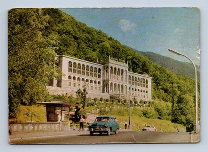 Pohlednice SSSR Gagra pension Gruziya 1968 (M29965)