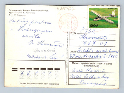 Pohlednice Rusko Petrodvorec Velký palác 1974 (M29967)